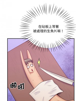 超人氣美術家教 21-22話_21_07