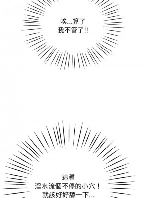 超人氣美術家教 21-22話_21_16