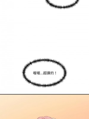 神秘香味研究室 23-24話_23_07