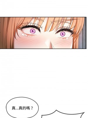 無法克制的愛 18-19話_18_05