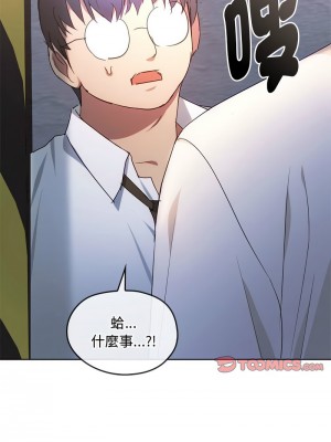 無法克制的愛 18-19話_18_10