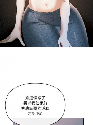 無法克制的愛 18-19話_18_12