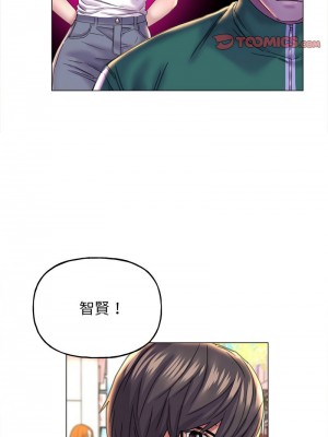 雙面人 11-12話_12_03