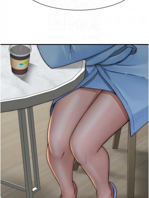 繼母的香味 48-49話_49_11
