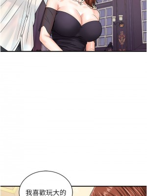 行動掃碼雞 45-46話_46_02