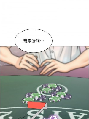 行動掃碼雞 45-46話_46_04