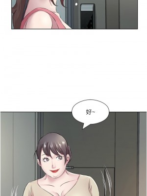 今天吃飽了嗎？32-33話_32_02