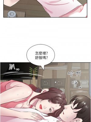 今天吃飽了嗎？32-33話_32_08