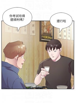 今天吃飽了嗎？32-33話_32_09