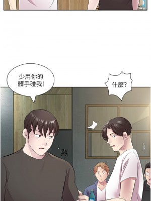 今天吃飽了嗎？32-33話_32_10