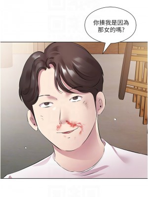 今天吃飽了嗎？32-33話_32_11