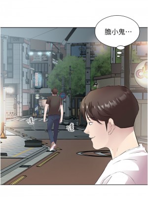 今天吃飽了嗎？32-33話_33_03