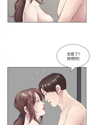 今天吃飽了嗎？32-33話_33_06