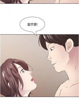 今天吃飽了嗎？32-33話_33_07