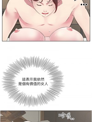 今天吃飽了嗎？32-33話_33_10