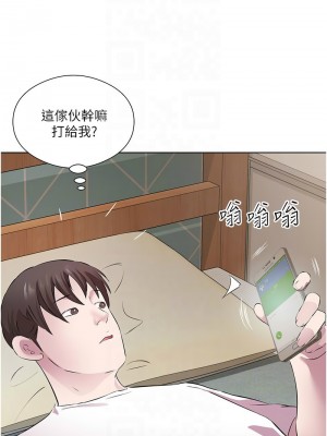 今天吃飽了嗎？32-33話_33_11