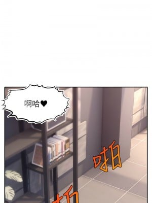 直播主的流量密碼 23-24話_23_06