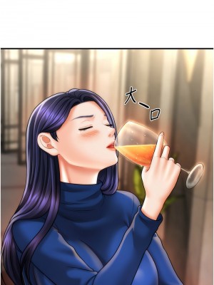 催眠撩法 14-15話_15_03