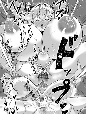 [たろいも畑 (たろいも太郎)] 膨乳催○～ナマイキお嬢様を爆乳化して搾乳ハメ～ [DL版]_16