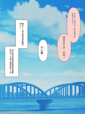 [顔印象零] 僕のすべてを奪った悪魔 [中国翻訳]_153