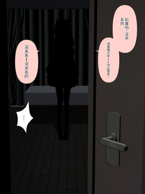 [顔印象零] 僕のすべてを奪った悪魔 [中国翻訳]_013