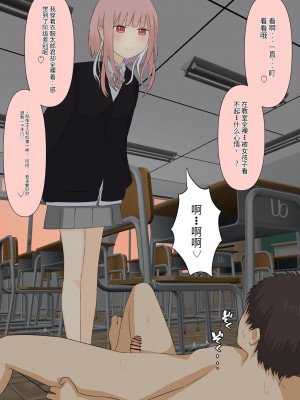 [顔印象零] 僕のすべてを奪った悪魔 [中国翻訳]_115