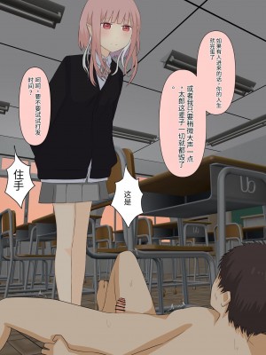 [顔印象零] 僕のすべてを奪った悪魔 [中国翻訳]_113