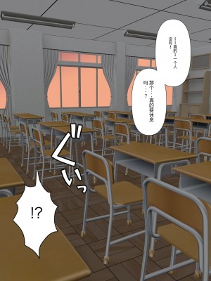 [顔印象零] 僕のすべてを奪った悪魔 [中国翻訳]_109