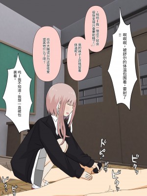 [顔印象零] 僕のすべてを奪った悪魔 [中国翻訳]_190
