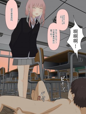 [顔印象零] 僕のすべてを奪った悪魔 [中国翻訳]_116