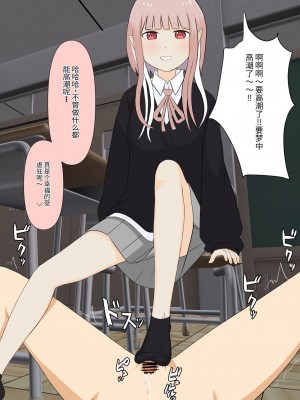 [顔印象零] 僕のすべてを奪った悪魔 [中国翻訳]_187