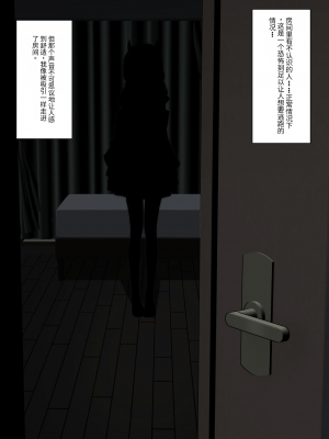 [顔印象零] 僕のすべてを奪った悪魔 [中国翻訳]_014