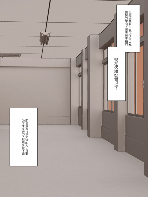 [顔印象零] 僕のすべてを奪った悪魔 [中国翻訳]_104
