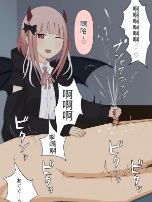 [顔印象零] 僕のすべてを奪った悪魔 [中国翻訳]_099
