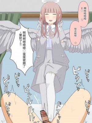 [顔印象零] 僕のすべてを奪った悪魔 [中国翻訳]_215