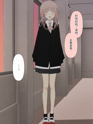 [顔印象零] 僕のすべてを奪った悪魔 [中国翻訳]_108