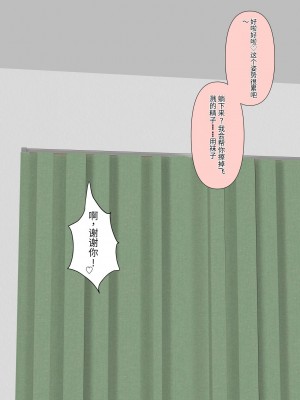 [顔印象零] 僕のすべてを奪った悪魔 [中国翻訳]_175