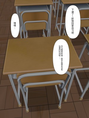 [顔印象零] 僕のすべてを奪った悪魔 [中国翻訳]_102