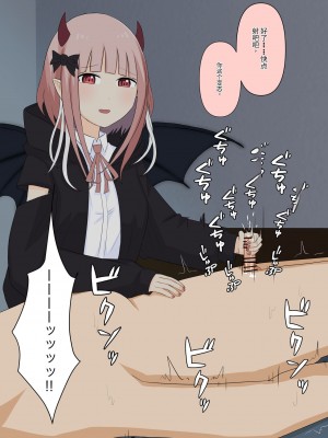 [顔印象零] 僕のすべてを奪った悪魔 [中国翻訳]_098