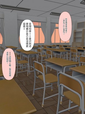 [顔印象零] 僕のすべてを奪った悪魔 [中国翻訳]_183