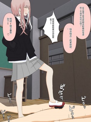 [顔印象零] 僕のすべてを奪った悪魔 [中国翻訳]_192