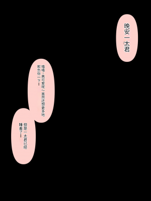 [顔印象零] 僕のすべてを奪った悪魔 [中国翻訳]_179