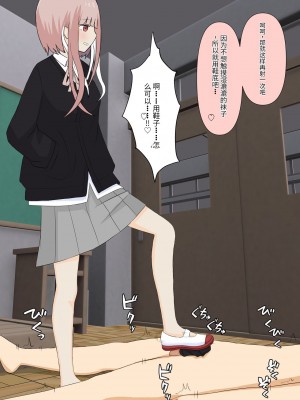 [顔印象零] 僕のすべてを奪った悪魔 [中国翻訳]_191