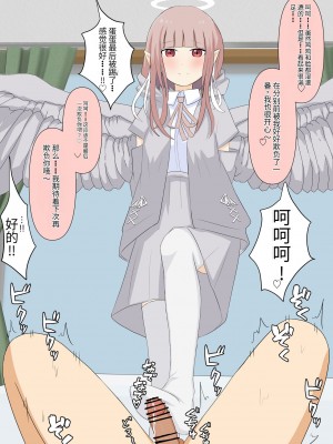 [顔印象零] 僕のすべてを奪った悪魔 [中国翻訳]_216