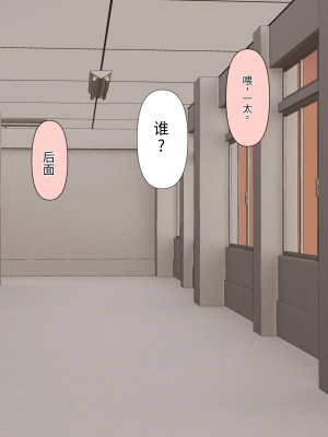 [顔印象零] 僕のすべてを奪った悪魔 [中国翻訳]_105