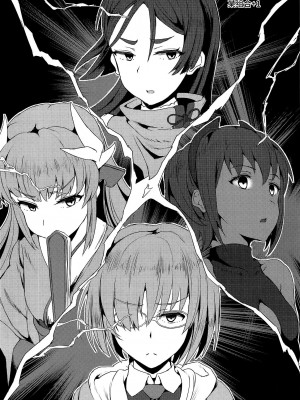 (C93) [RSAG (近江)] カルデアえっちログ♥ (Fate／Grand Order) [不咕鸟汉化组]_11