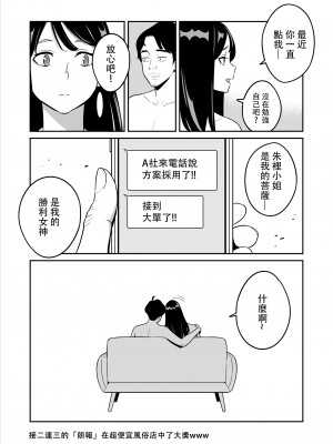 [アルプス一万堂] 続々【朗報】激安風俗で大当たり引いた [中国翻訳] [無修正]_55