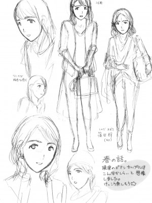 [あさぎ龍] おへその下が、あついんだ [Dekouki个人翻译] [DL版]_078