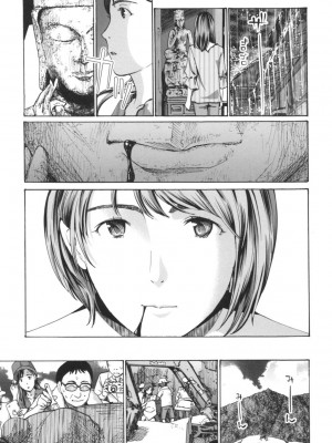 [あさぎ龍] おへその下が、あついんだ [Dekouki个人翻译] [DL版]_105