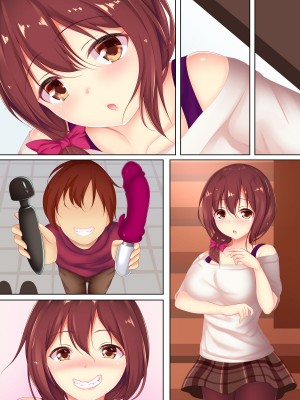 [Re：Set] 僕がお姉ちゃんに憑依したら取り返しがつかないことになった話_38